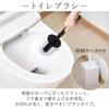 IRIS OHYAMA Toilet Cleaning Floating Storage Makes Cleaning The Floating Design Keeps the Set The Detachable Handles Make Cleaning a 5-Piece Set