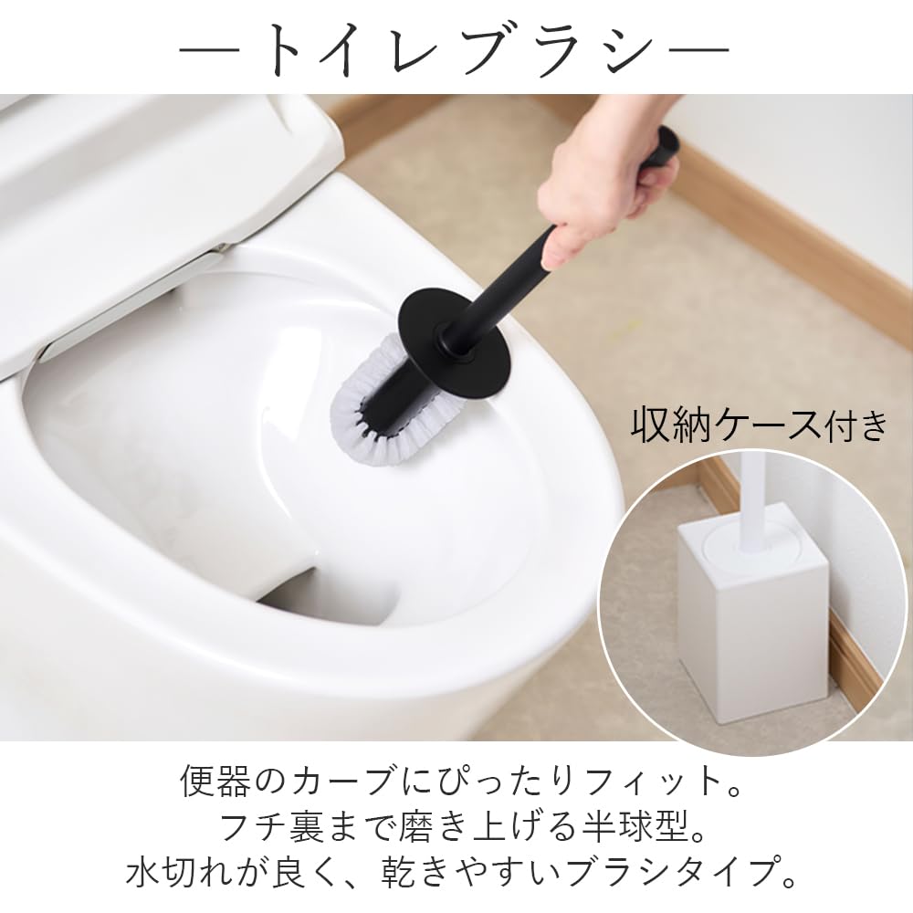 IRIS OHYAMA Toilet Cleaning Floating Storage Makes Cleaning The Floating Design Keeps the Set The Detachable Handles Make Cleaning a 5-Piece Set