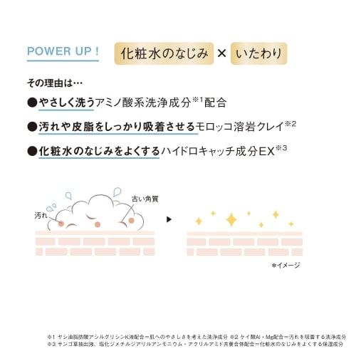 ORBIS Quasi-drug ORBIS You 3 Step Set (with Leaflet)