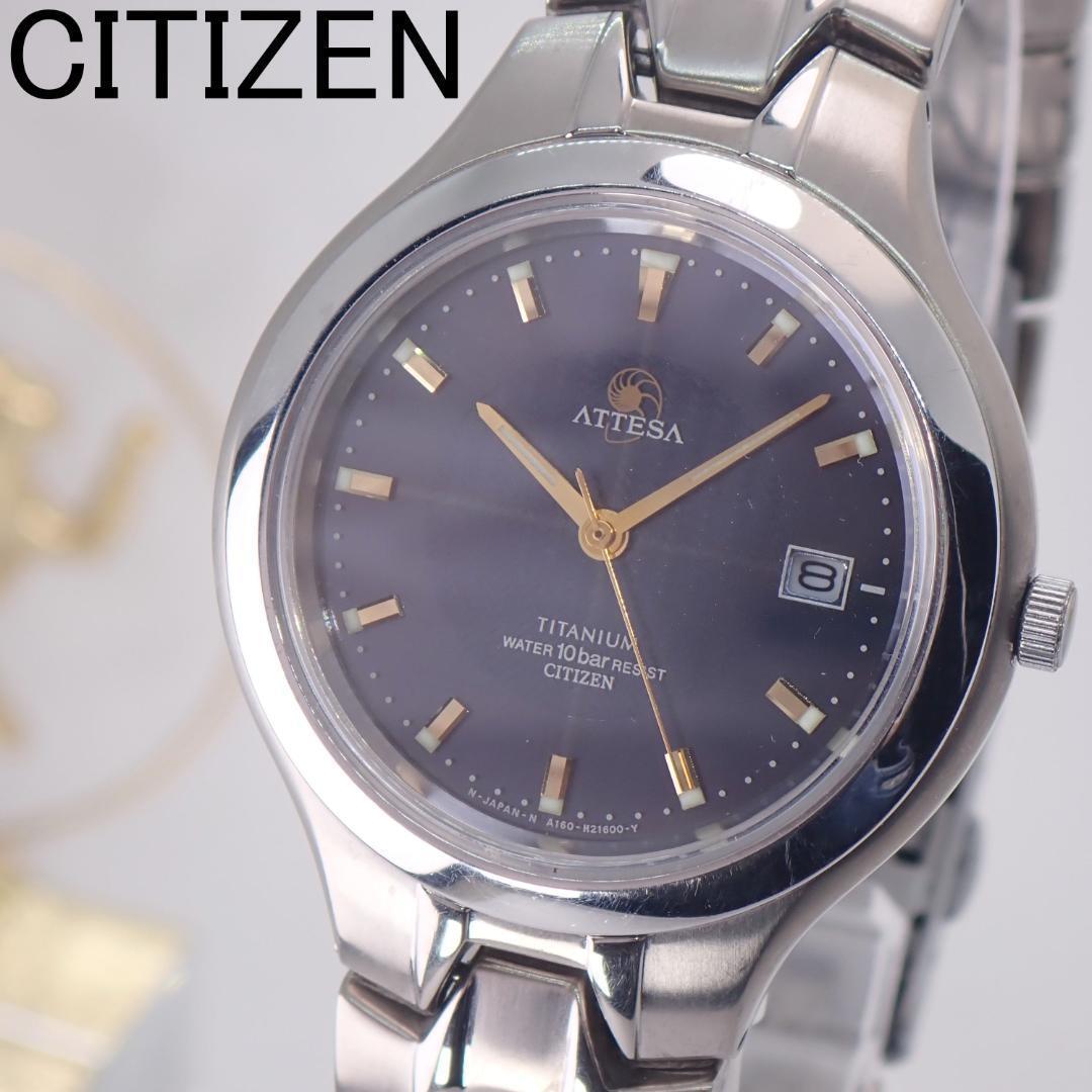 В эксплуатации CITIZEN ATTESA Титановая модель Eco Drive Solar *Z435