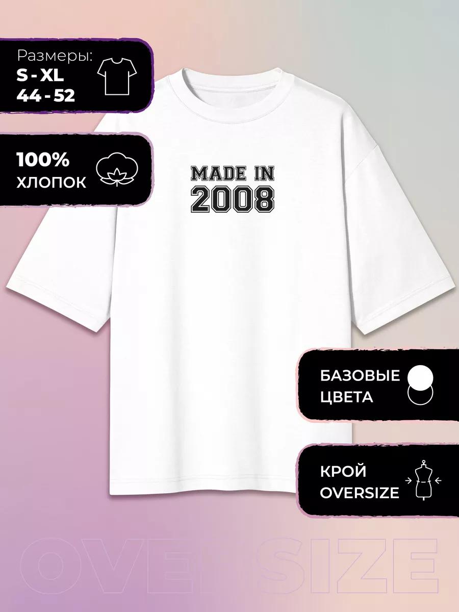 Oversized Printed T-shirt Made in 2008 3XL