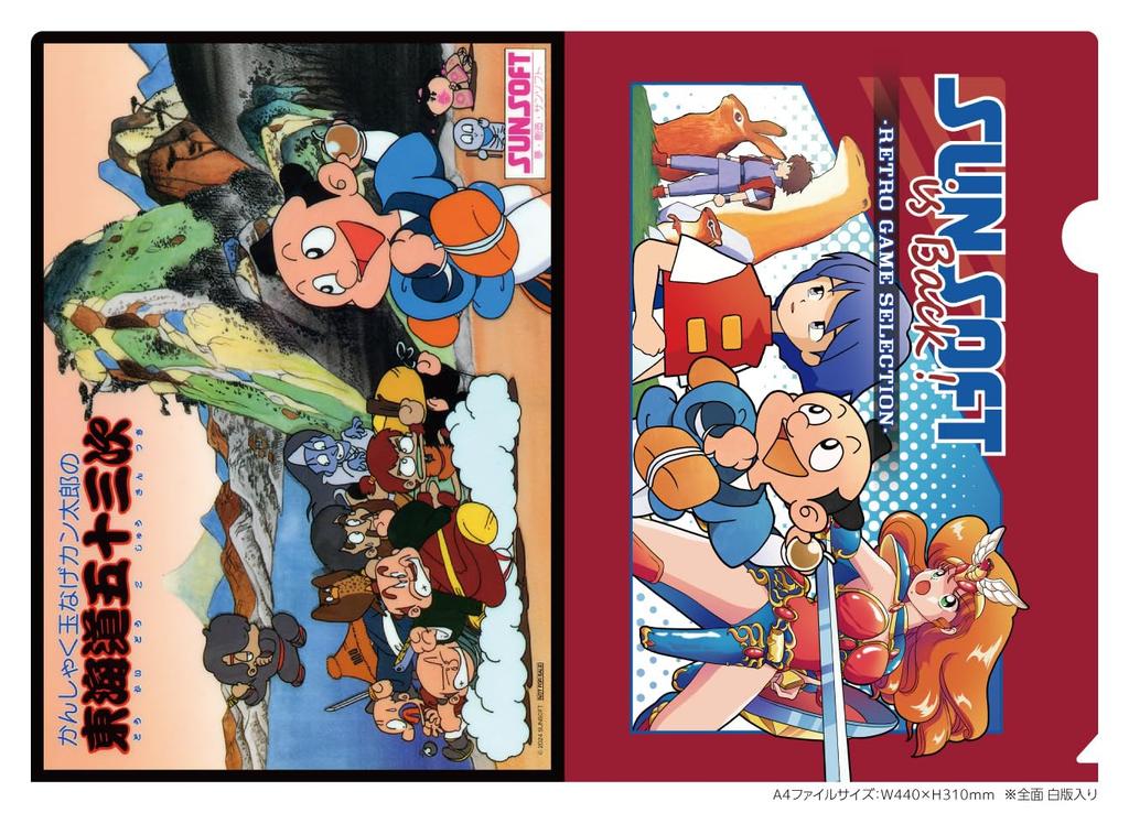 SUNSOFT Is Retro Game Selection Sunsoft Fan Box Includes Switch Original A4 Clear File Neck Pass Madura No Tsubasa Rubber Reprinted Retro Comic