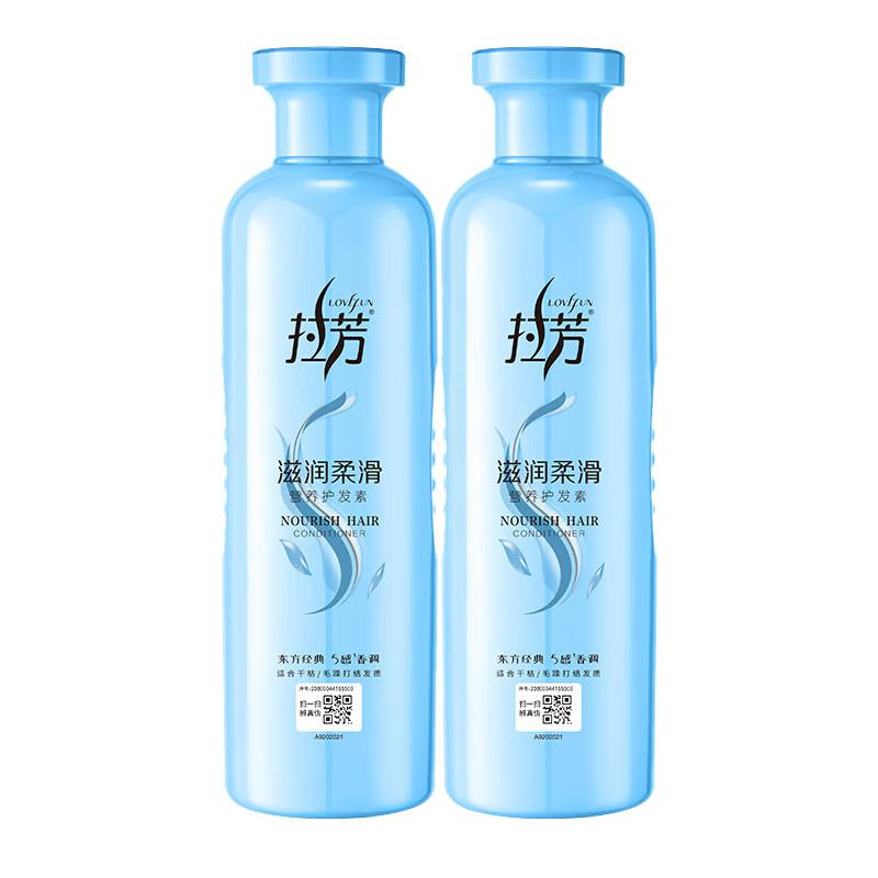 Lafang Nourishing & Smoothing Hair Conditioner