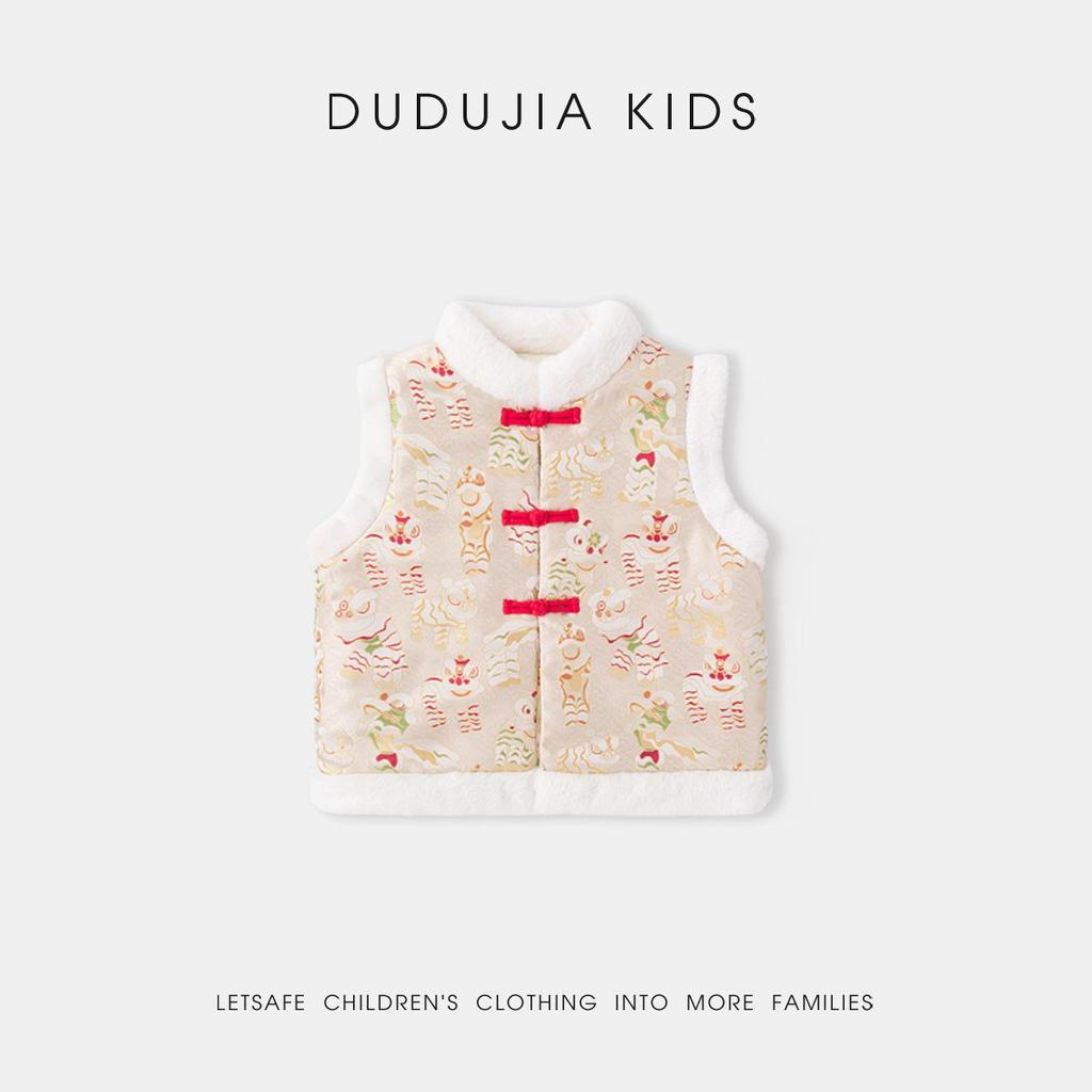 Dudujia Winter Baby Vest: Chinese Style New Year Outfit for Infants.