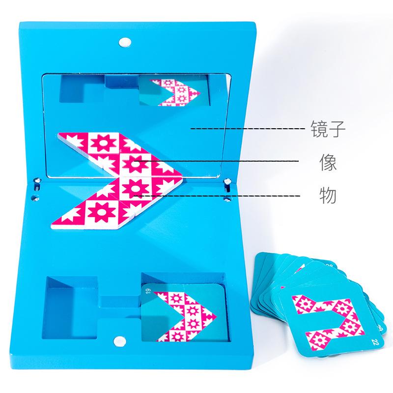 Wooden Children's Mirror Image Puzzle Thinking Logical Reasoning Early Education Educational Toys Kindergarten Teaching Aids