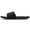 Nike Kawa Hausschuhe für Kinder Schwarz 819352-003