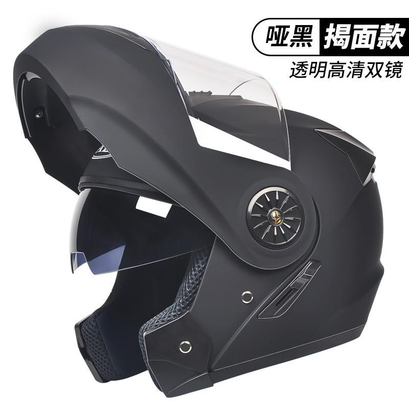 3C Certified Flip-Up Motorcycle Helmet Men Women All Seasons Full Face Dual Visor ABS Safety Volcanic Black HD Lens 3C Certified