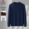 Men's Anti-Pilling Thickened Pullover Sweater
