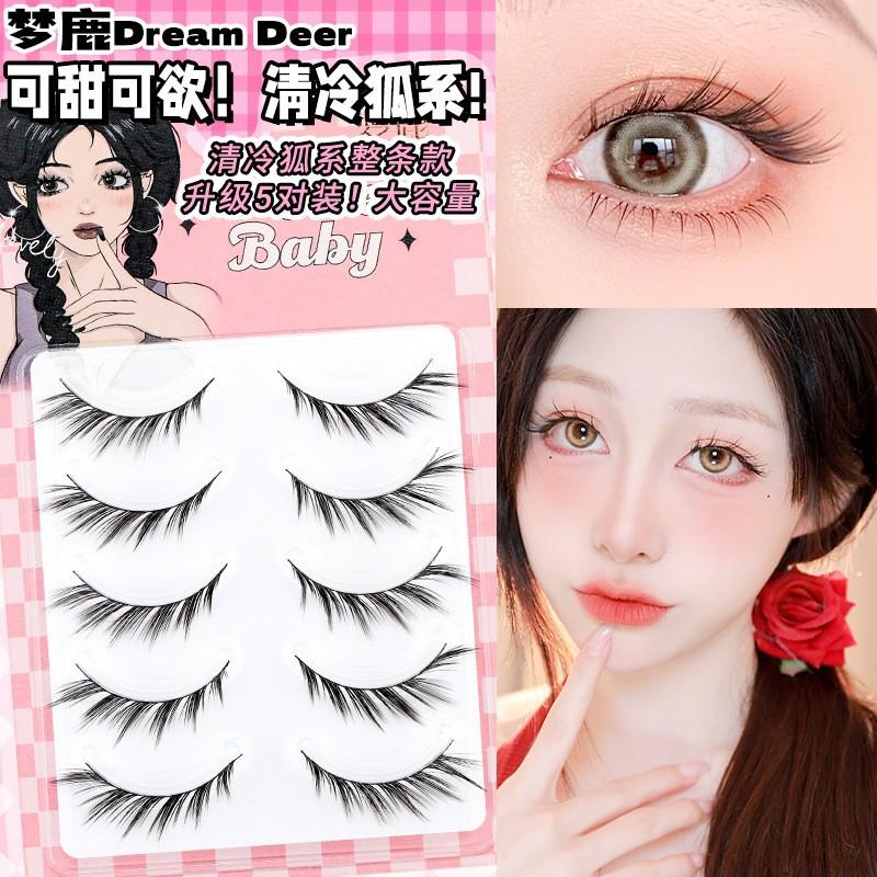 [Cold Fox] Whole one-piece natural false eyelashes Thick fox eye comic diagonal flying black terrier