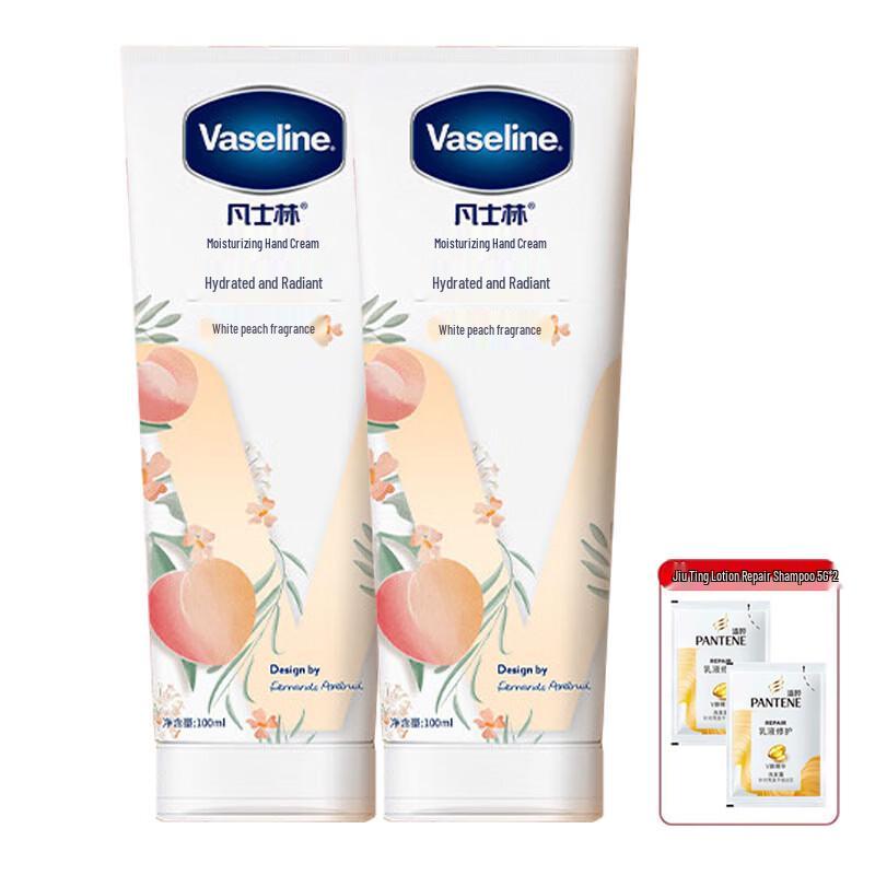 Vaseline White Peach Scent Moisturizing Hand Cream (2x100ml)