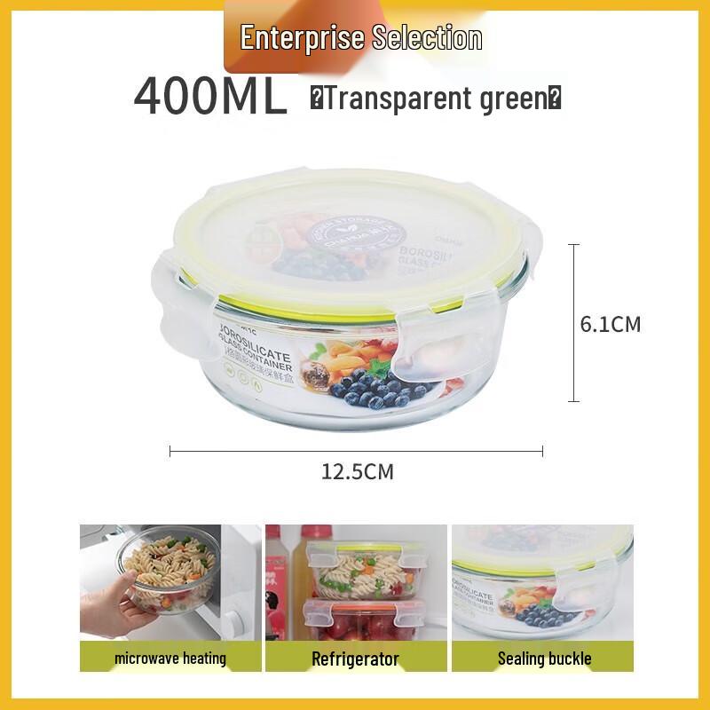 Chahua Round Glass Food Container