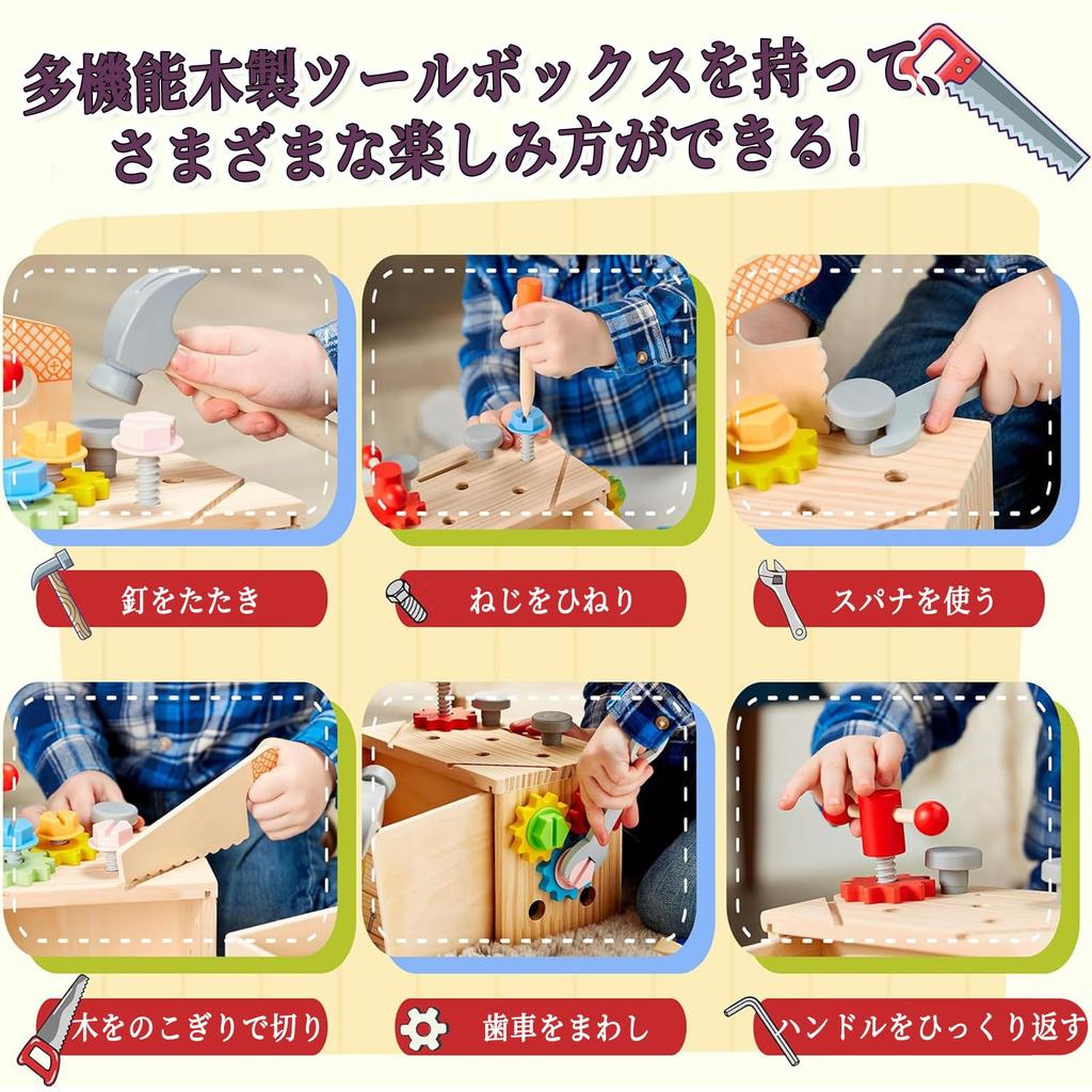 HIWO Montessori Wooden Tool Construction Toy with Drawer Ages Educational Toy for STEM Carpenter Safety Certified Toy, 2-in-1 Storage, 3-6, Education,