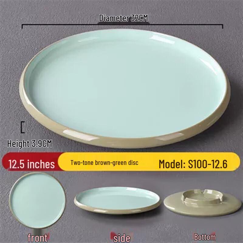 

Shengxinhui Nordic Style Melamine Restaurant Plate
