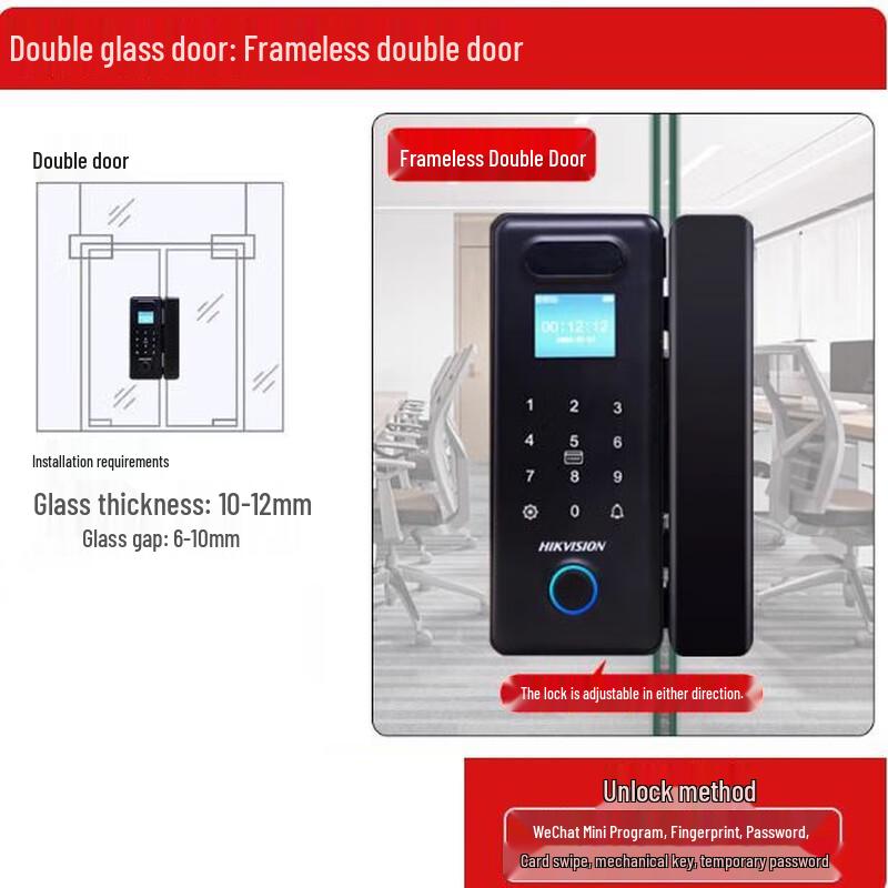 Hikvision Smart Fingerprint Password Lock