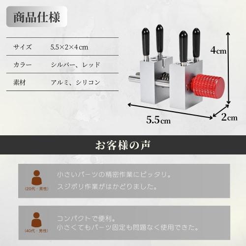 JUSTVEL Mini Metal Vise, Desktop Mini Vise for Plastic Models, Gundam Model Kits, and Other Small Fixture Clamps