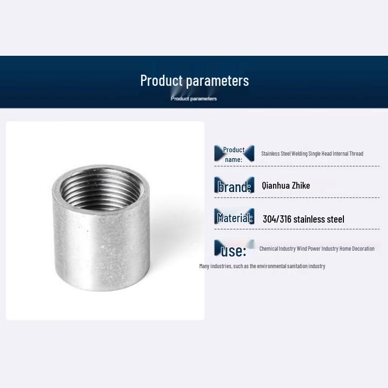 Stainless Steel Round Tube Straight Connector