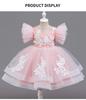 Girls' Mesh Princess Dress - Puffy Gown for Weddings, Holidays, Parties, Performances & Children's Day Gift.