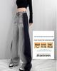 Women's High-Waist Black & Gray Wide-Leg Jeans - Personalized Summer Casual, Slimming, All-Match, Floor-Length Design.