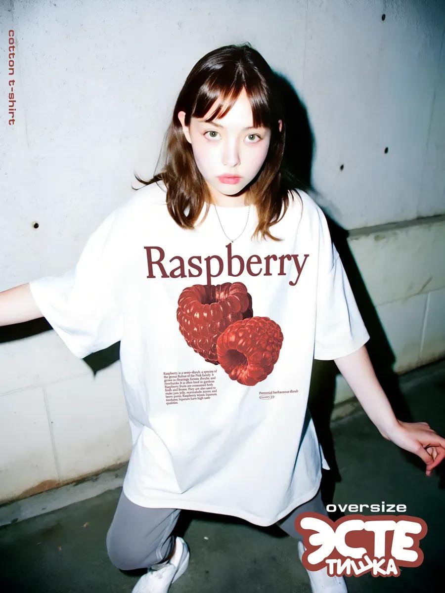 Retro raspberry Y2K Pinterest oversized T-shirt S