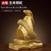 1pc Metal Zodiac Snake Ornament Chinese Style Feng Shui Accessories Living Room Home Decor Housewarming Gift Metal Figurine