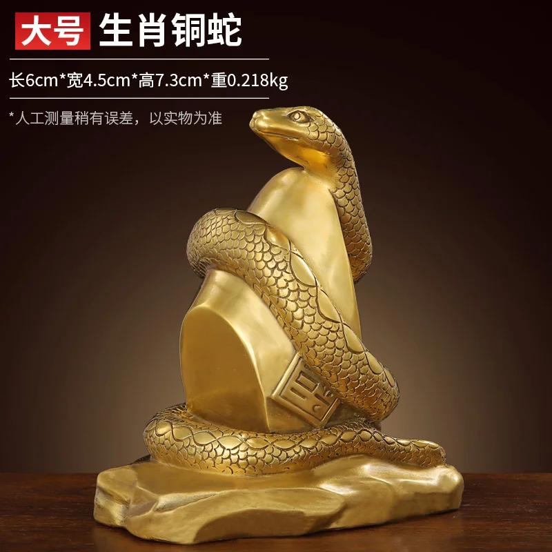 1pc Metal Zodiac Snake Ornament Chinese Style Feng Shui Accessories Living Room Home Decor Housewarming Gift Metal Figurine