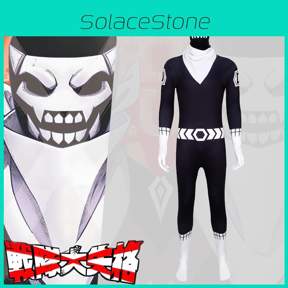 Anime Fighting Team D Halloween Costume Jumpsuit For Cosplay Events For Teens And Adults Polyester