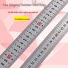 Righello in Acciaio Inossidabile da 1 m, Disponibile nelle Misure da 1,2 m, 1,5 m, 2 m e 15/20/30/50/60 cm, Piastra in Acciaio Spessorata