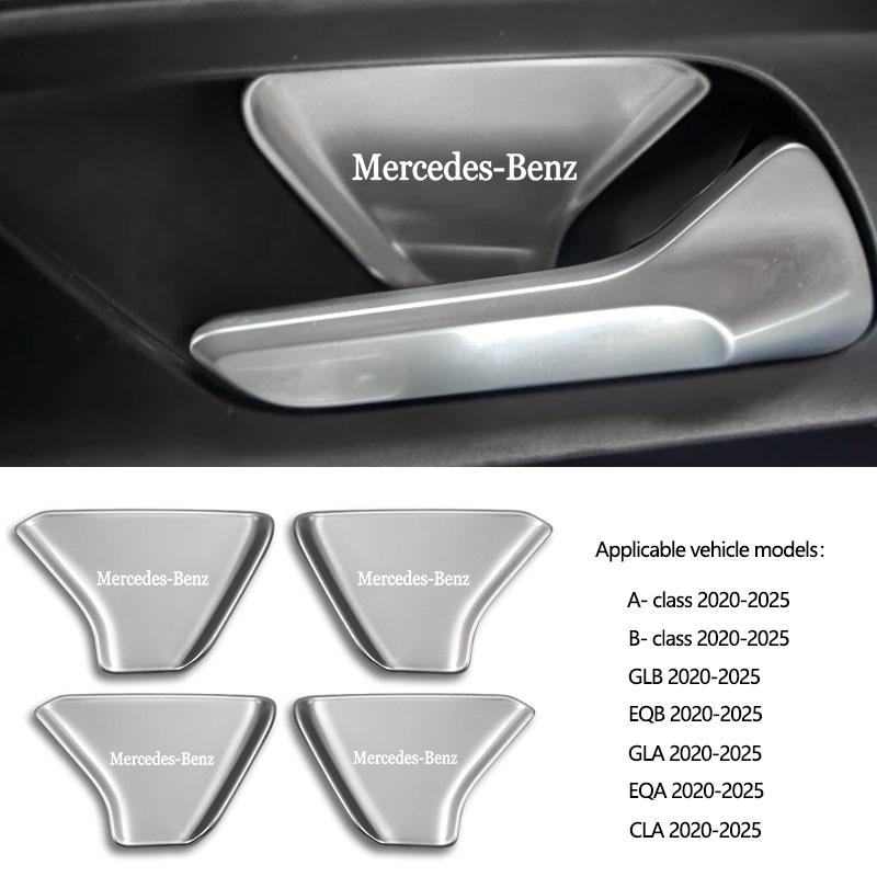 GLC GLB 4Pcs Car Door Interior Handle Stickers Anti-Scratch Protection Cover For Mercedes Benz AMG C Class W205 W206 GLC GLB EQ