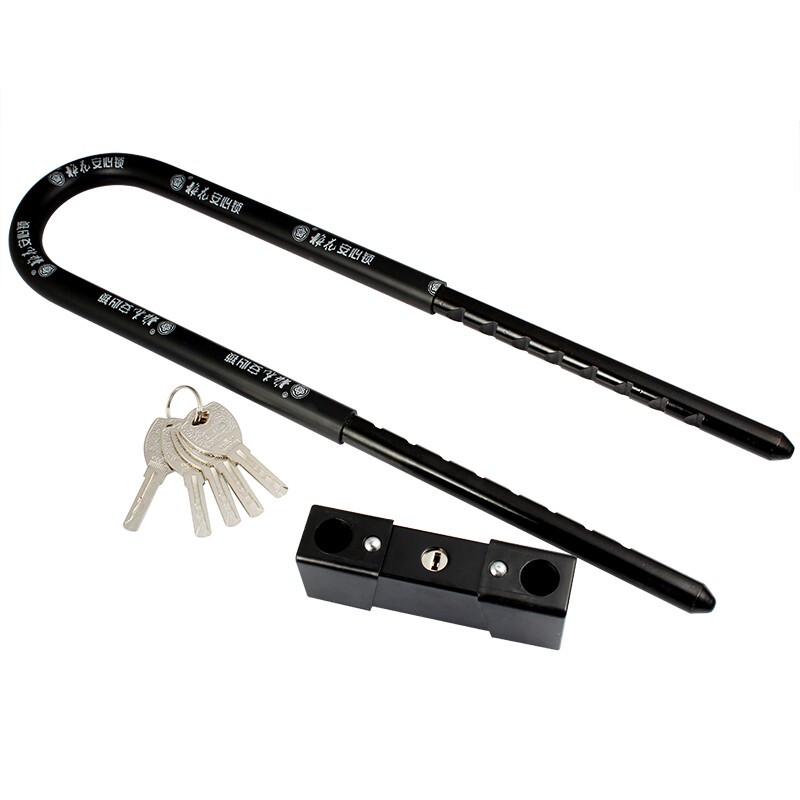 Blossom Anti-theft C-Grade U-Lock