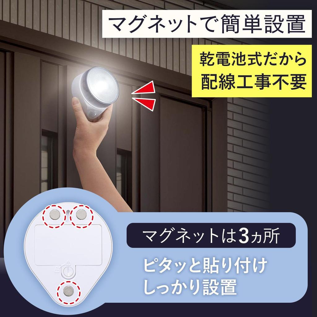 Comolife Outdoor Rainproof Sensor Light with Motion Sensor, for Disaster Prevention and Security, Magnetic Mount, Waterproof, Dustproof (IP44), Batter
