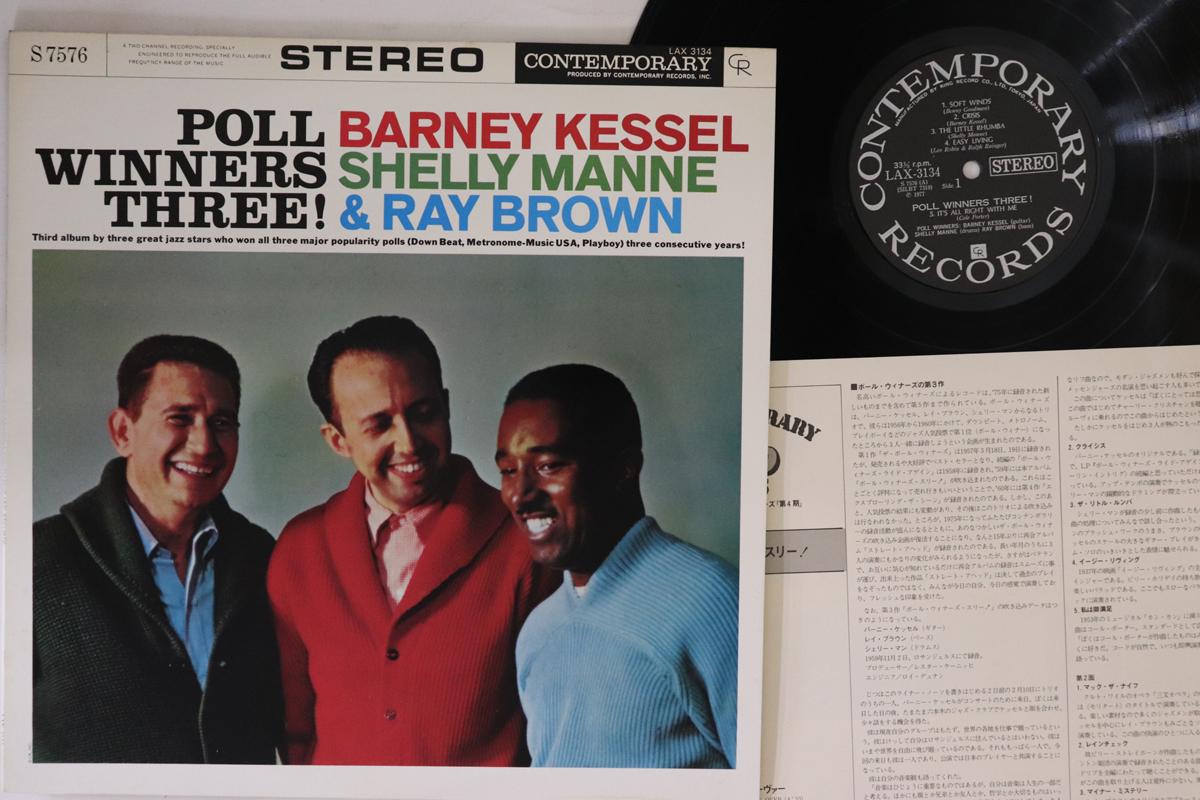 

LP Record POLL WINNERS - Poll Winners Three! LAX3134 CONTEMPORARY 1977 Japan Jazz
