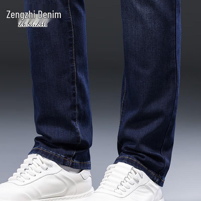 Zengzhi Men's Stretch Denim Jeans