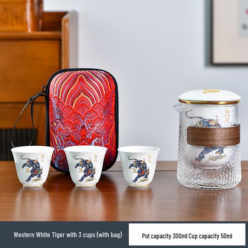 Haofeng Suet Jade Porcelain Portable Travel Tea Set