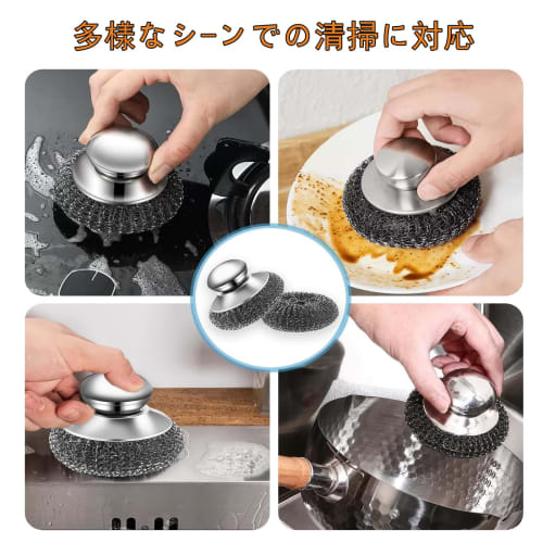 joyoyoo Metal Scouring Brush, Stainless Steel Scourer with Handle, Powerful Cleaner for Removing Burnt Food, Frying Pans, and Sinks, Easy Storage, 1 B