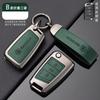Zinc Alloy Car Remote Key Fob Case Cover Shell for Skoda Octivia Superb Fabia 1 2 Octavia a7 RS Superb Rapid Yeti Karoq Vision