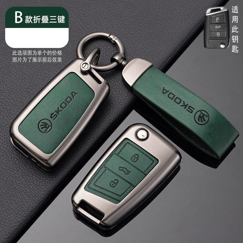 Zinc Alloy Car Remote Key Fob Case Cover Shell for Skoda Octivia Superb Fabia 1 2 Octavia a7 RS Superb Rapid Yeti Karoq Vision