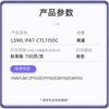 Laisheng LSWL-PAT Cyan Toner Cartridge Chip Version Compatible with Pantum CP1150/CP1155/CM1150/CM1155