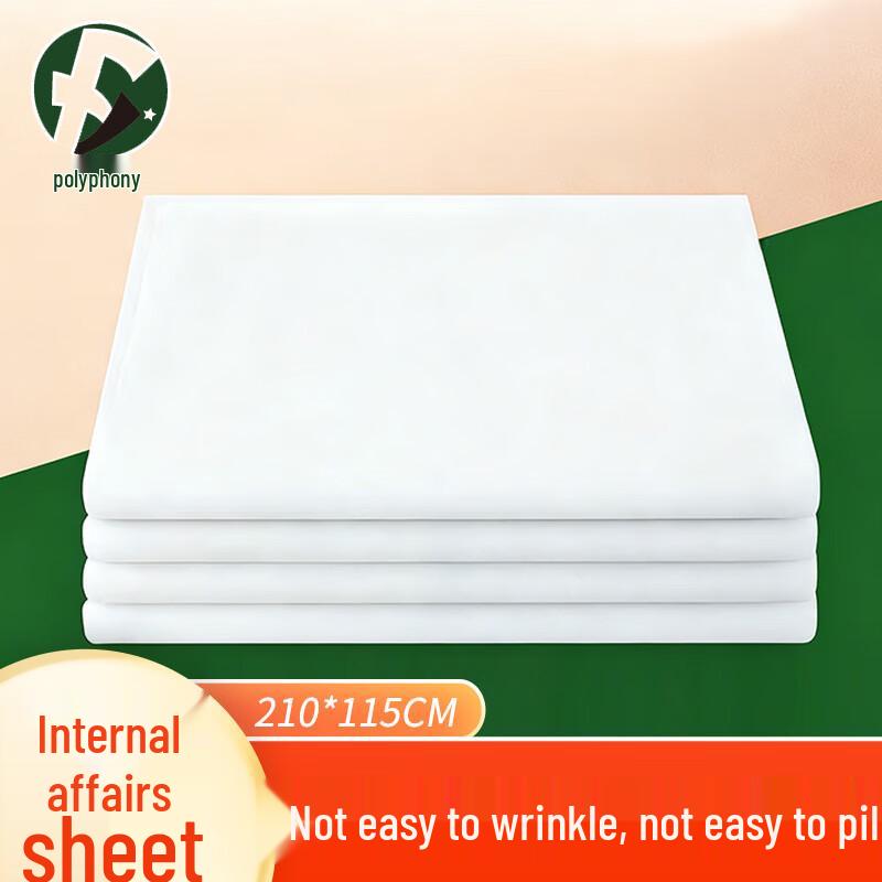 White Thickened Interior Bed Sheet 210x115cm