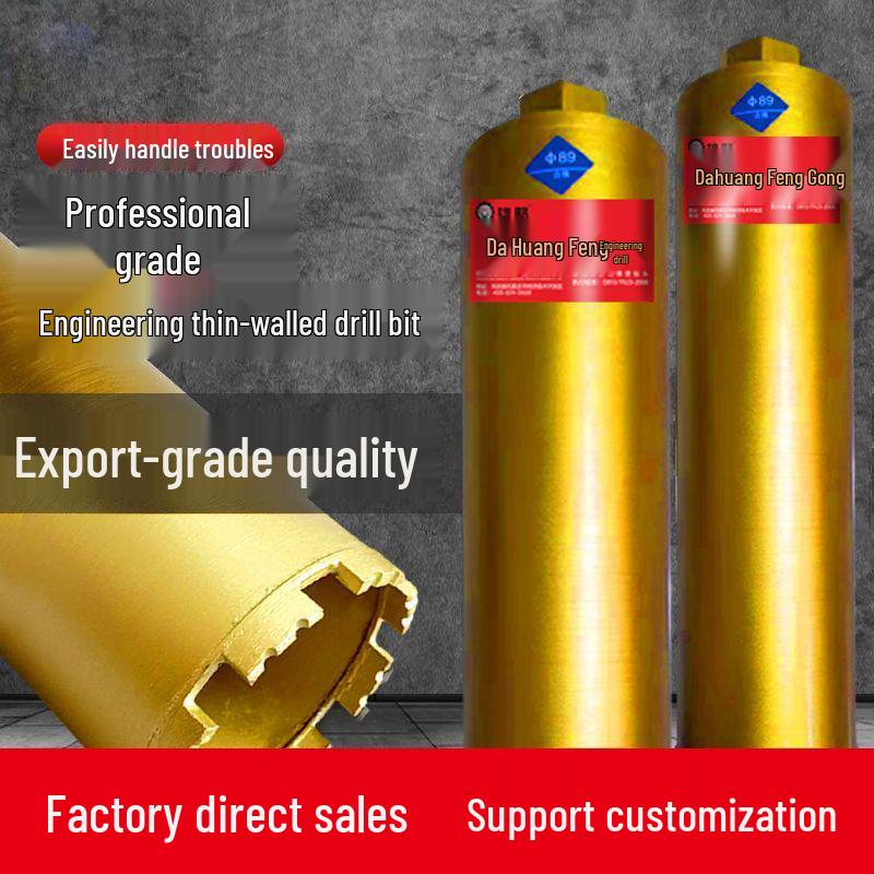 Diamond Core Drill Bit for Fast Drilling Steel Reinforced Concrete, Brick Walls, and Air Conditioner Installations.