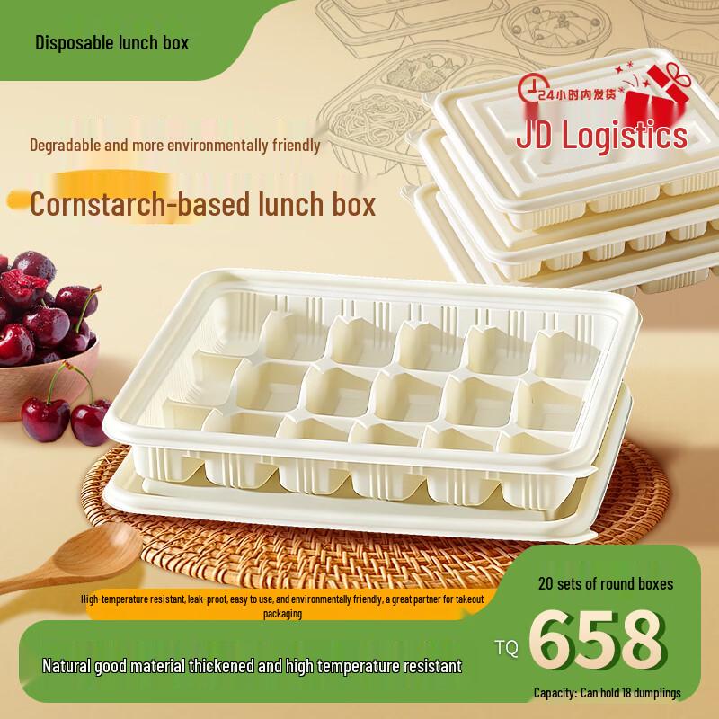 Jigu Valley Biodegradable 18-Compartment Corn Starch Dumpling Boxes