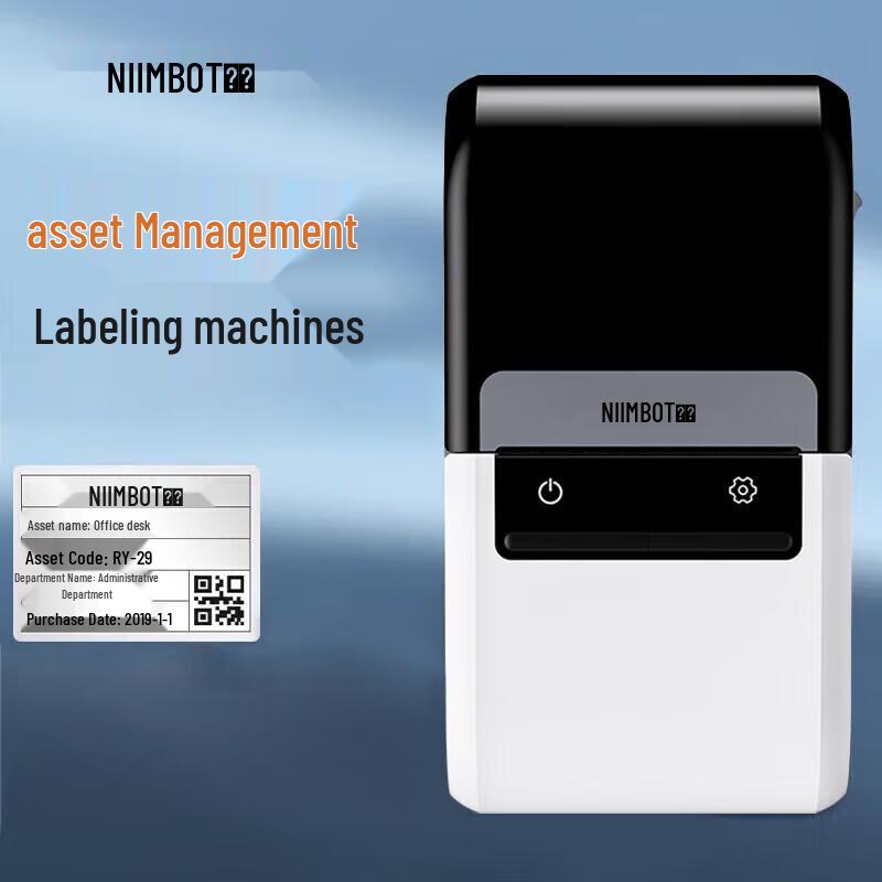 Jingchen B32 Smart Asset Label Printer