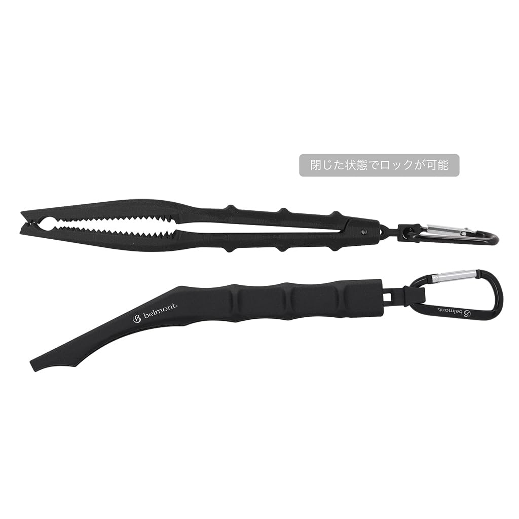 Belmont STAGRIPPER Fishing Made In Japan MP-291 Scissors,