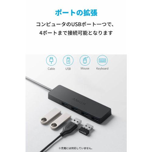 Anker USB3.0 Ultra Slim 4 Port Hub USB Hub 60cm Cable 5Gbps High Speed ??Transfer Bus Powered Lightweight Compact Compatible with MacBook/iMac/Surface