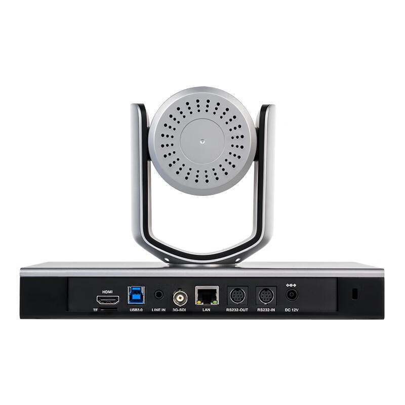 TCHD Educational & Video Conferencing Tracking Camera
