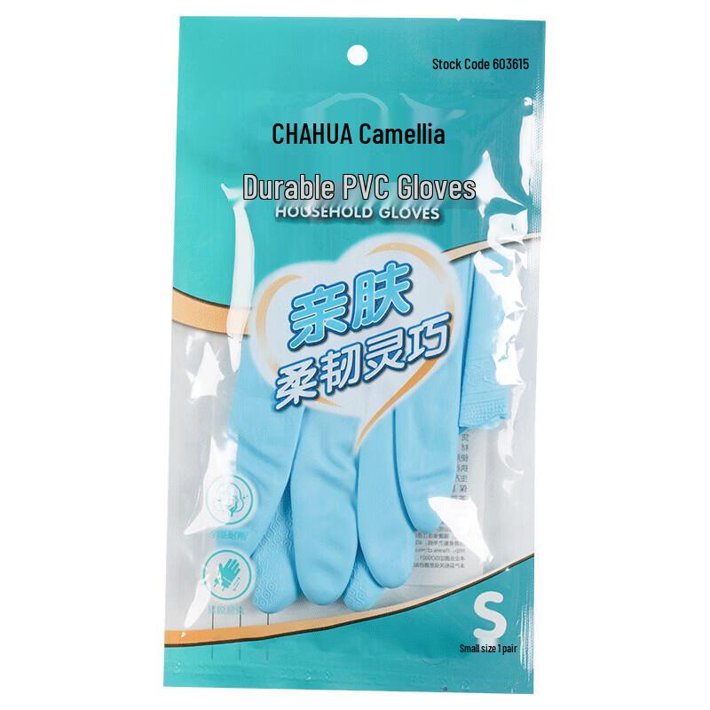 Chahua PVC Durable Kitchen Gloves