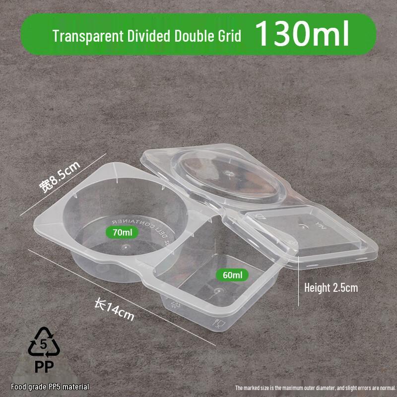 Shixun 130ml Divided Dipping Sauce Containers
