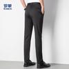 Luomon Men's Summer Ice Silk Blend Breathable Casual Pants