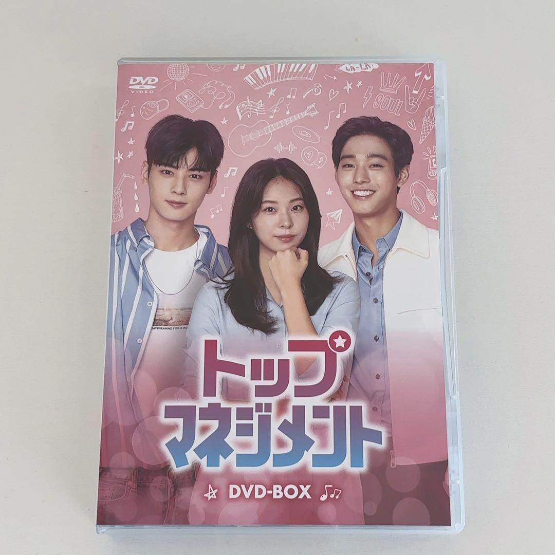 

[USED] Korean drama Top Management DVD-BOX (8 discs) Cha Eun-woo