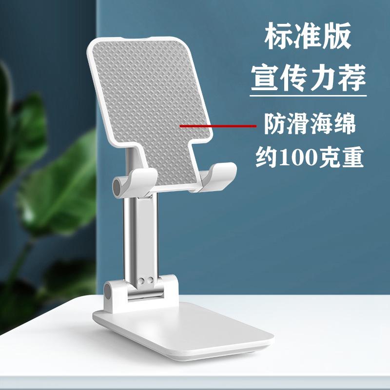 Mobile phone holder desktop lazy folding telescopic tablet universal gift lettering printing LOGO mobile phone holder wholesale