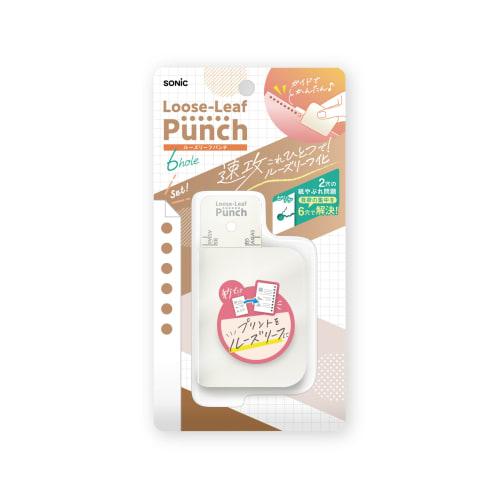 Sonic Punch Loose-Leaf Punch, 6-Hole, Compact, White, SP-8701-W